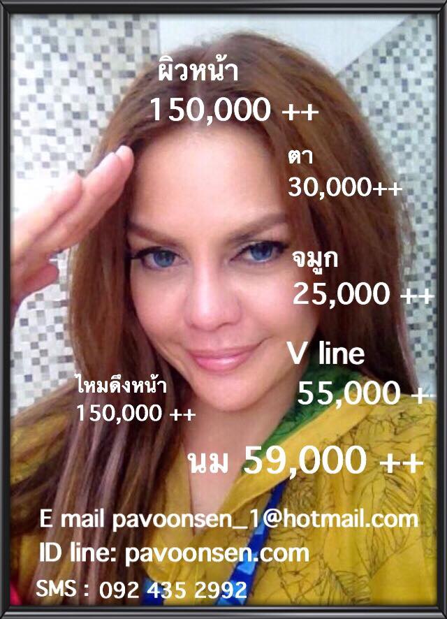 ตอนที่ 1 วิธีวิเคราะห์มุมกรามว่าเป็นกระดูก หรือ กล้ามเนื้อ
