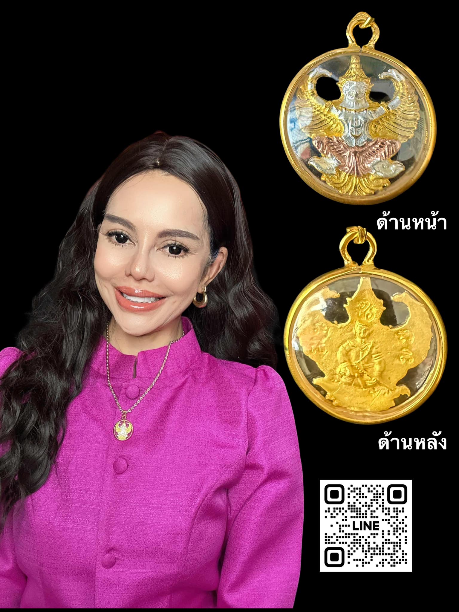 พญาครุฑ #迦楼羅王 #金翅鳥 #迦樓羅炎