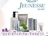 jeunesse